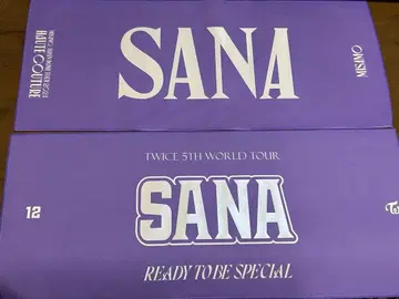 TWICE MISAMO 사나 사진 슬로우건 묶음 판매