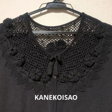 KANEKO ISAO 멋진 가디건