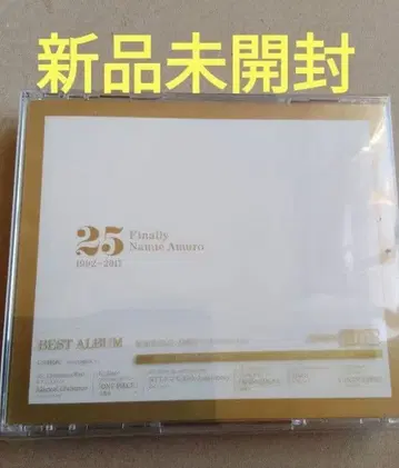 미개봉 새상품 아무로 나미에 Finally 베스트 앨범 일반 버전