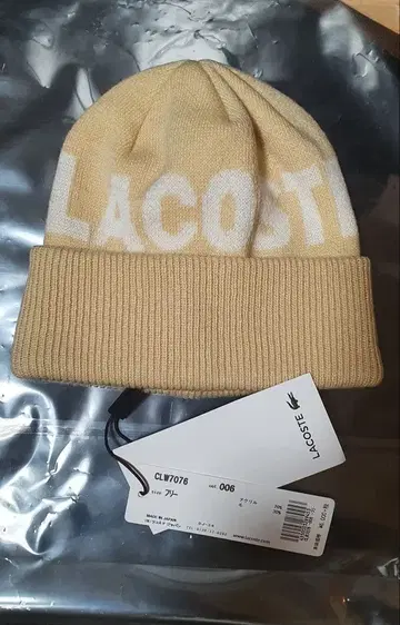 LACOSTE 니트 모자 비니 크림 베이지