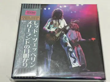 Led Zeppelin Maryland Moon Shine
