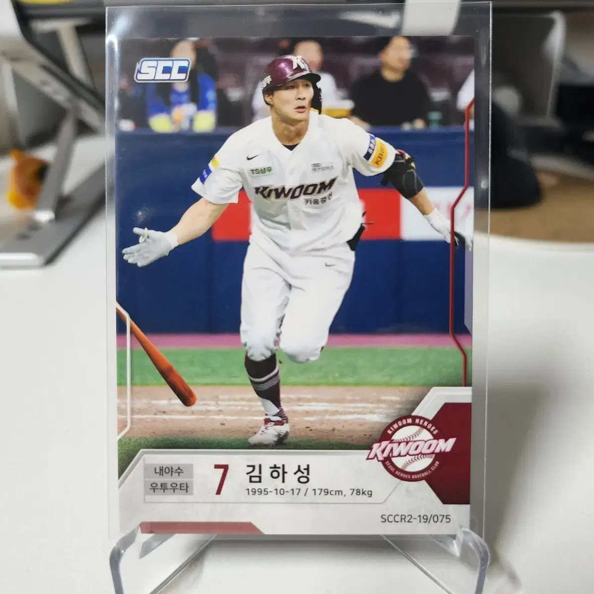 키움 김하성 2019 SCC 베이스 카드