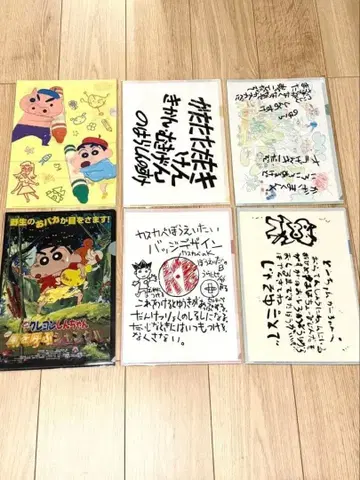 [레어] 짱구는 못말려 클리어 파일 6개 세트