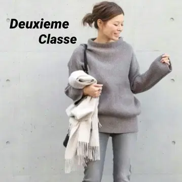 미사용 두지엠 클라세 니트 풀오버 아제 울 캐시미어 혼방