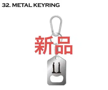 G-DRAGON 2025 WORLD TOUR 메탈 키링