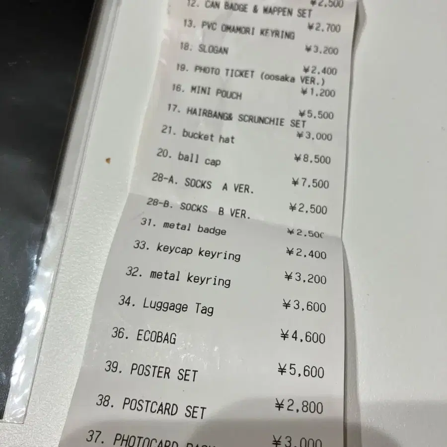 5번째 상품 이미지