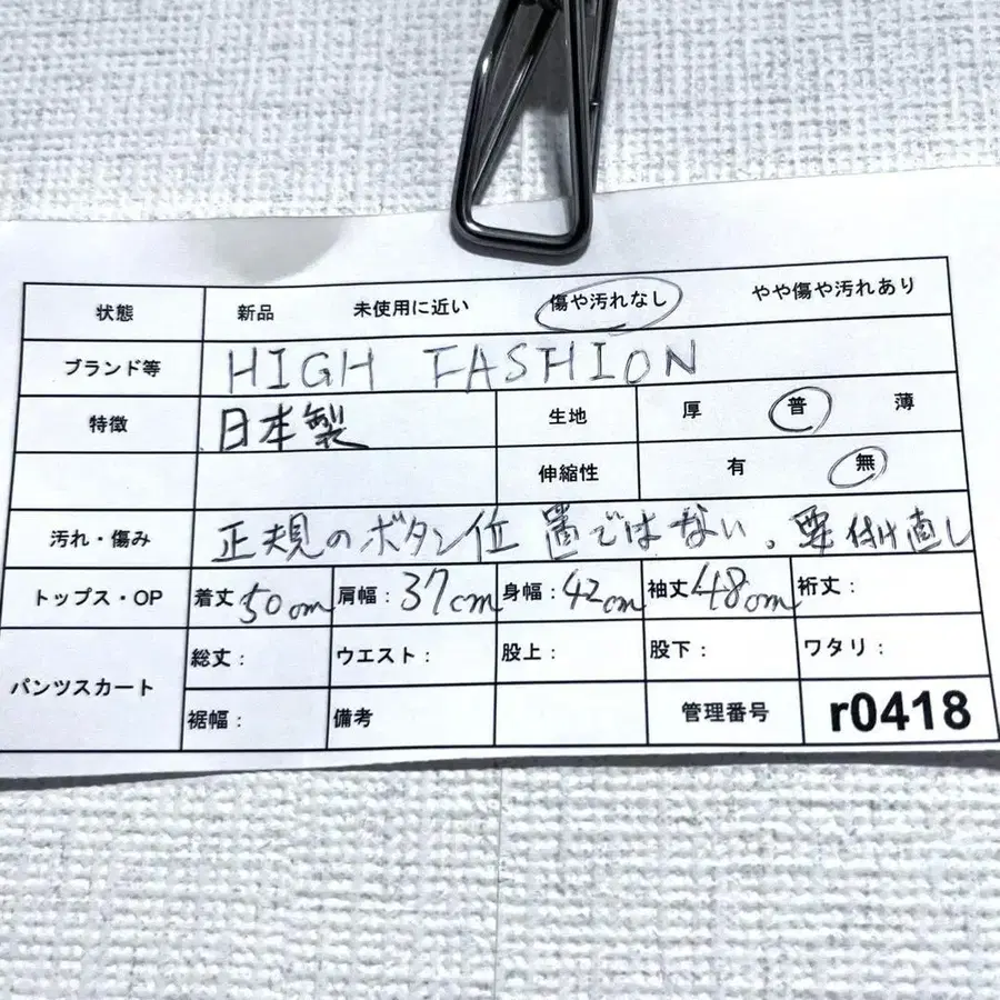 11번째 상품 이미지