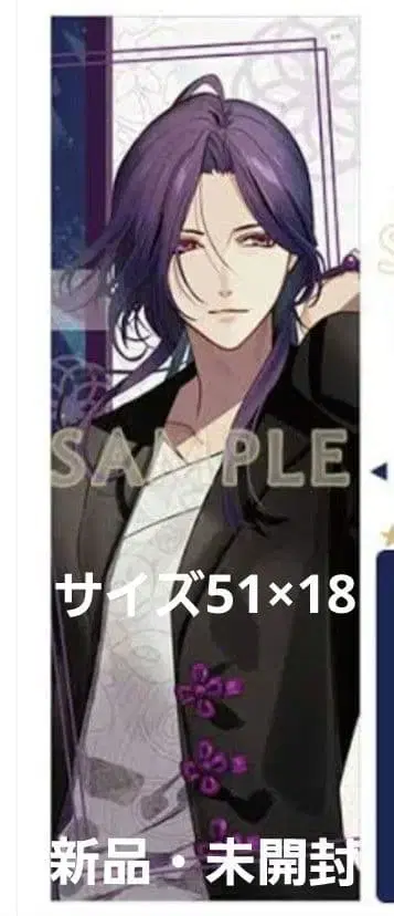 올림피아 소아레 엔 단자쿠 포스터