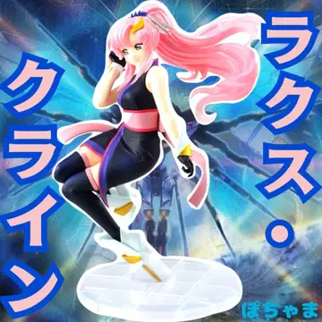 [라크스 클라인] 건담 SEEDFREEDOM 라스트 원상 피규어