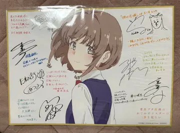 청춘 돼지는 외출하는 여동생의 꿈을 꾸지 않아 영화 특전