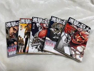 진격의 거인 전 34권 세트