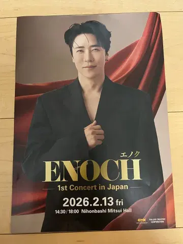 ENOC 1st Concert in Japan 포스터