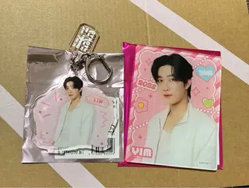 Yim 아크릴 브로마이드 x 1. 아크릴 키링 x 1