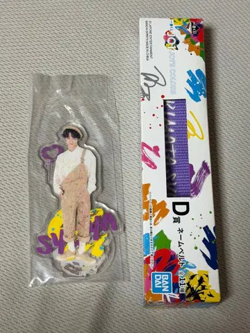 JO1 키마타 쇼야 제일복권 네임 벨트 아크릴 스탠드 세트