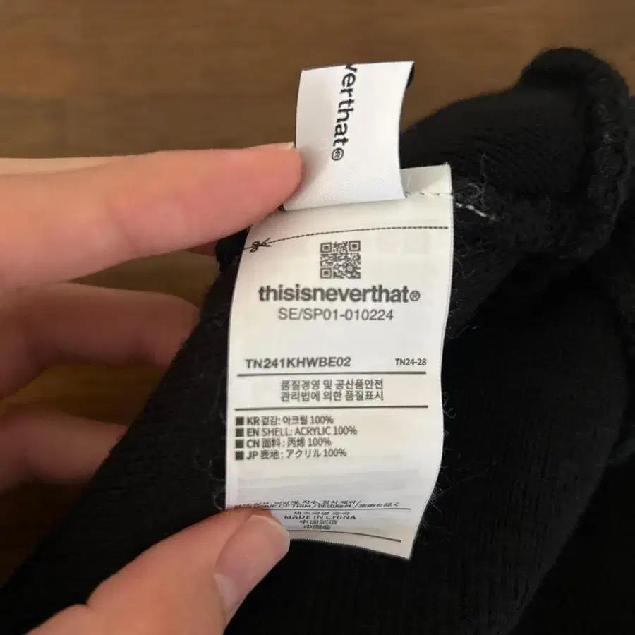 3번째 상품 이미지