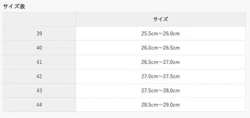 펠리코 써니 스무스 가죽 사이드 지퍼 하이컷 스니커즈 MM