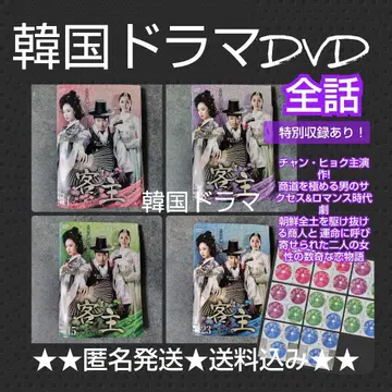 [ 한국 드라마 ] DVD [ 객주 ] (전화) 렌탈 완료 장혁