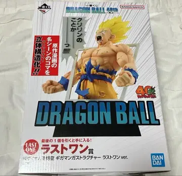 제일복권 DRAGON BALL 40th 라스트 원상 초사이어인 손오공