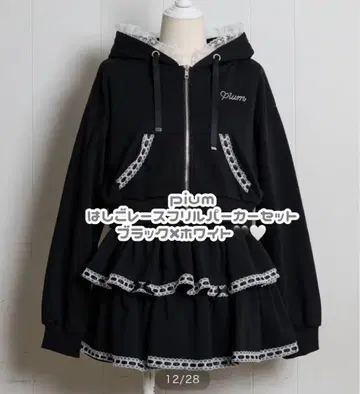 pium  사다리 레이스 프릴 후드티 세트 셋업