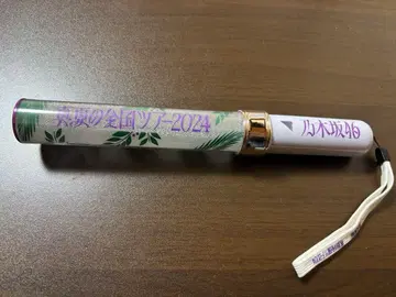 한여름 전국 투어 2024 응원봉