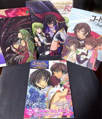 코드기어스 반역의 를르슈 R2 퍼펙트 턴 팬북 기타