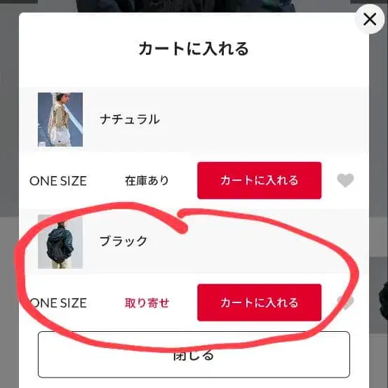 2번째 상품 이미지