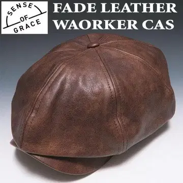 새상품 센스 오브 그레이스 빈티지 가죽 애플 헌팅 캡 브라운 사이즈 조절