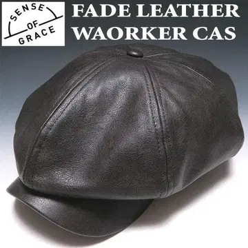 새상품 센스 오브 그레이스 빈티지 가죽 애플 헌팅 캡 블랙 사이즈 조절