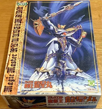 타카라 초마신전설 소드마스터 용신환 마도왕 용성환 매직마스터 용성환