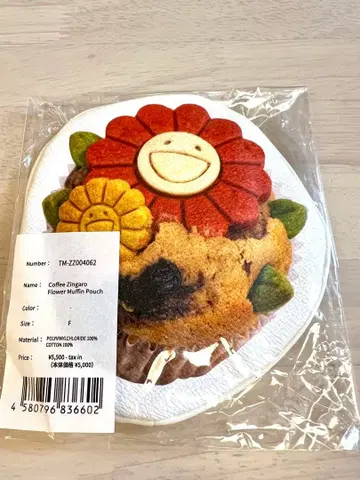 커피 징가로 순수 카페 징가로 파우치 새상품