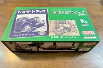 [레어] 토요다 G1형 트럭 1/35 프라모델 도요타 기술회 회원 한정판