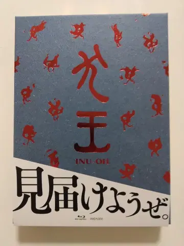 [ 새상품급 ] 이누-오 inu-oh Blu-ray