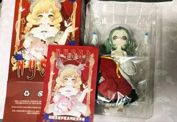 Nyssa 니사 기괴한 나이트메어 수호자 류라