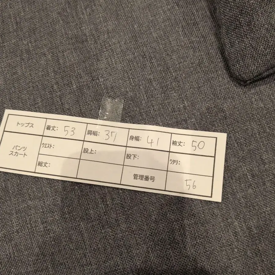 12번째 상품 이미지