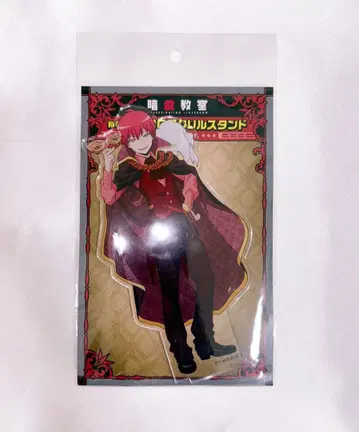 암살교실 아카바네 카르마 아크릴 스탠드