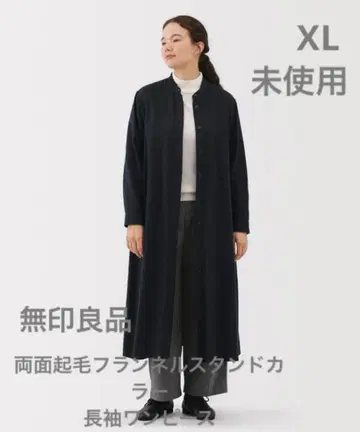 [ 미사용 ] 무인양품 양면 기모 플란넬 스탠드 카라 긴팔 원피스 네이비
