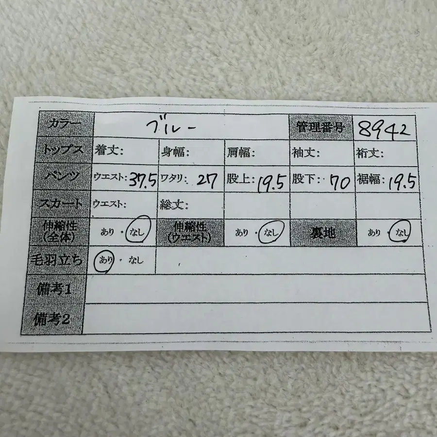 11번째 상품 이미지