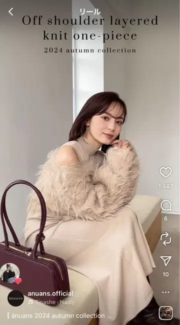 anuans 아뉴앙스 오프숄더 레이어드 니트 원피스