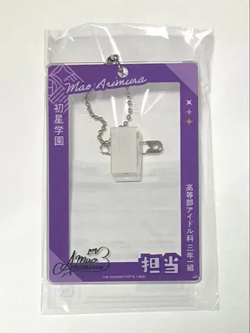 학원 아이돌 마스터 담당 배지 카드 케이스