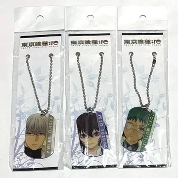 도쿄 구울:re 메탈 참 도그 택 3종 세트