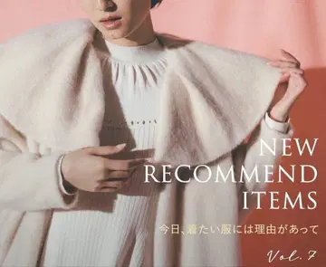 셀포드 코트 옷깃