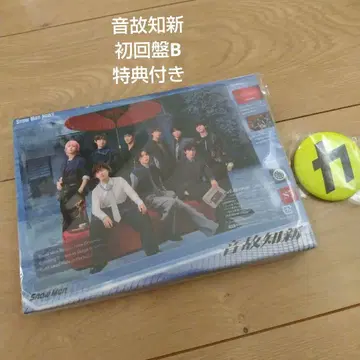 음고지신 초회반 B 특전 포함