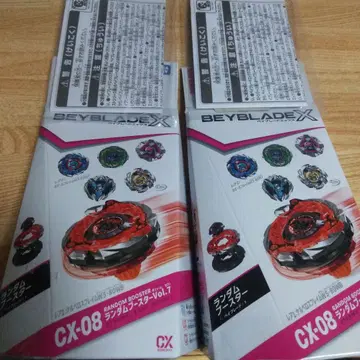 베이블레이드 x