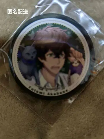 아카바네 소우미 아이츄 캔뱃지 익명 배송 미사용 새상품