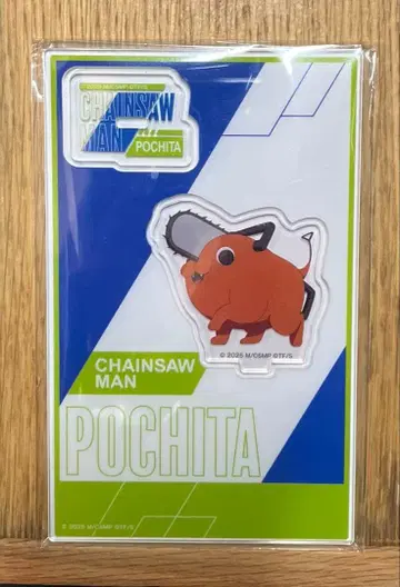 포치타 LAWSON 아크릴 스탠드 체인소 맨 레제 편 로손