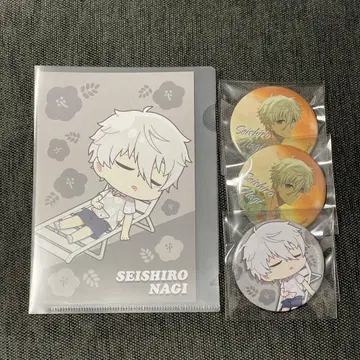 나기 세이시로 묶음 판매