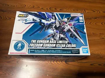 가격 인하 레어 MGSD 건담베이스 한정판 프리덤 건담 클리어 컬러