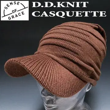 새상품 센스 오브 그레이스 챙 달린 턱 니트 헌팅 캡 브라운 캡
