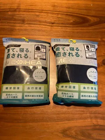 입고, 자고. 치유되는. L 사이즈 룸웨어 2개 세트 네이비