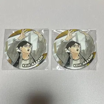 하이큐!! 컬렉션 캔뱃지 아카아시 케이지 2개 세트